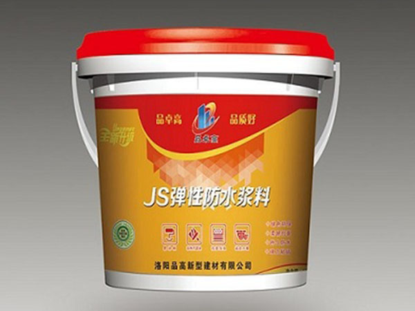 JS彈性防水漿料